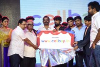 Darshakudu Movie Audio Launch